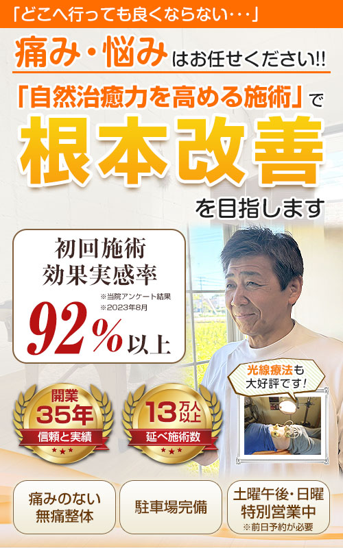 TOP_sp