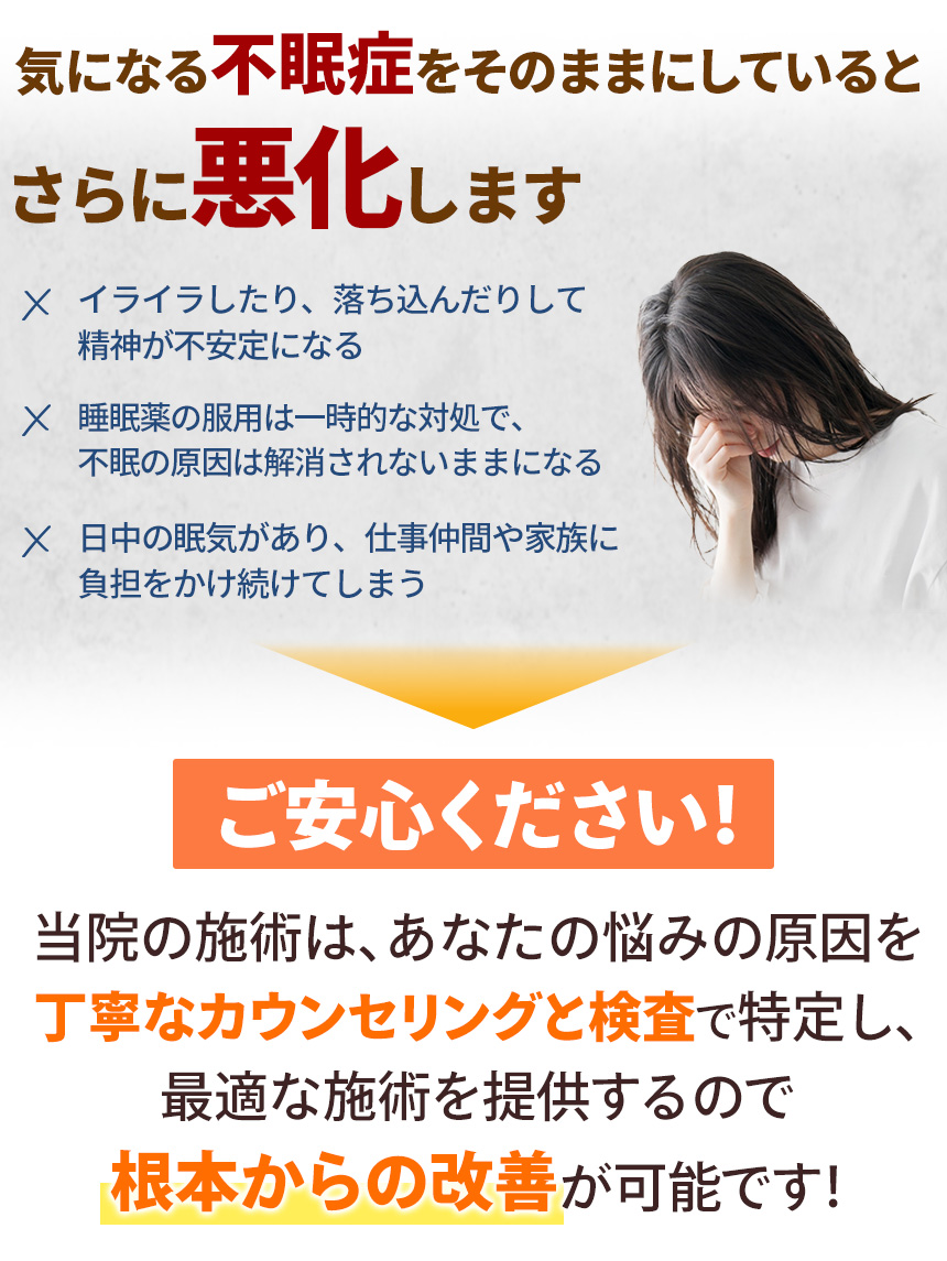 そのまま
