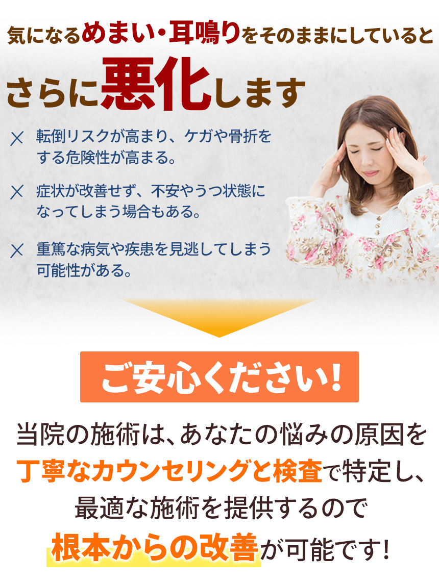 そのままにしていると